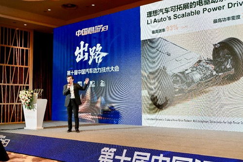 技术为核，服务为翼 第十届中国汽车动力技术大会探索产业新出路