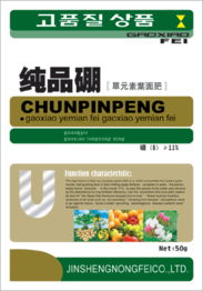 潍坊金盛农肥 专注肥料开发与技术咨询，助力现代农业绿色发展